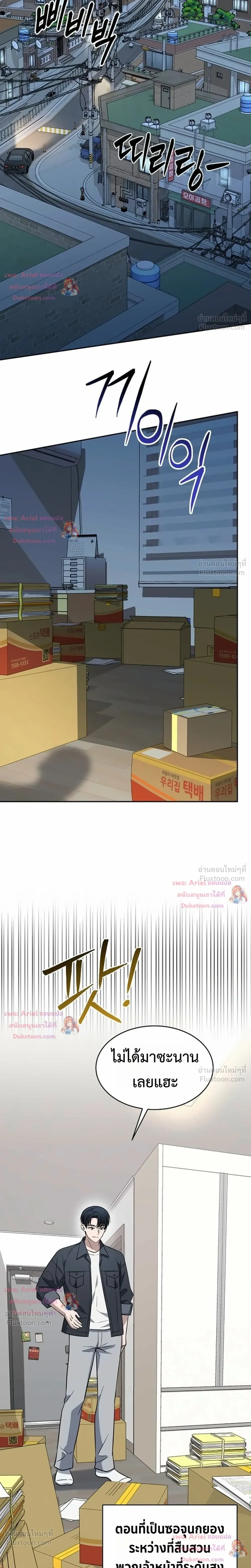 หน้าที่ 27