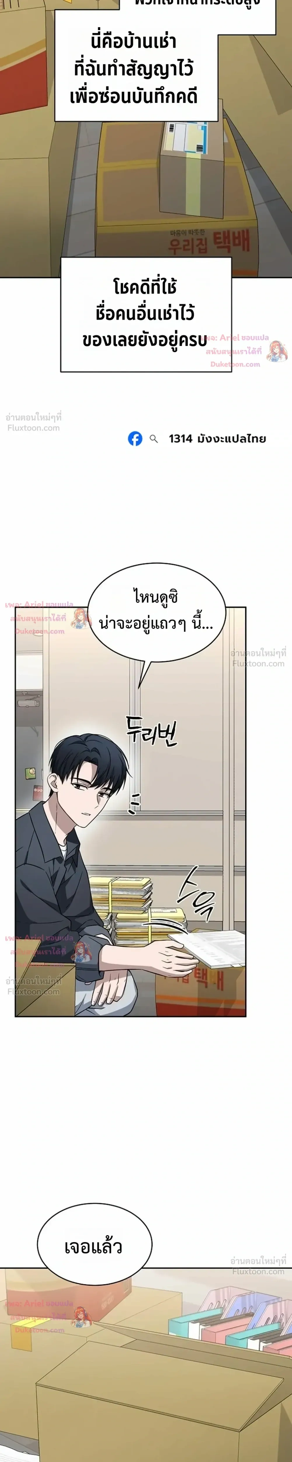หน้าที่ 28