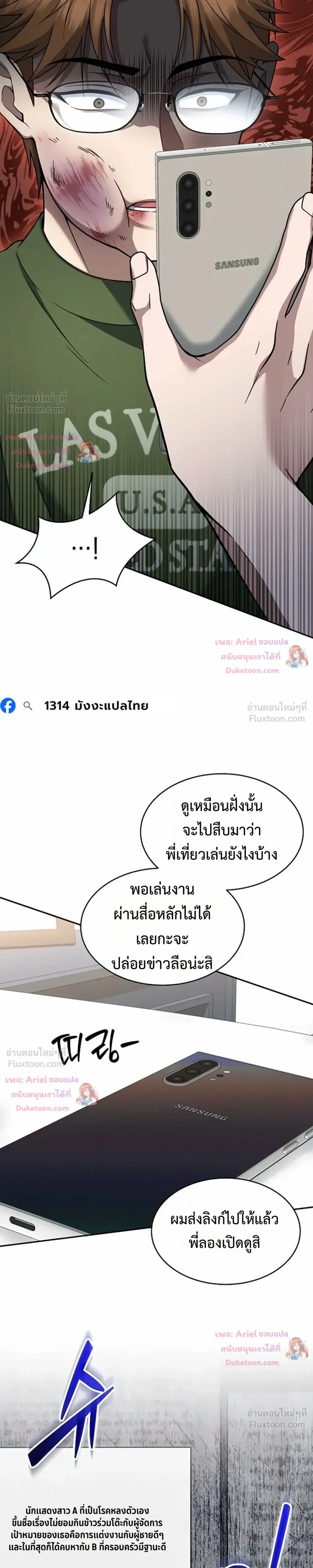 หน้าที่ 10
