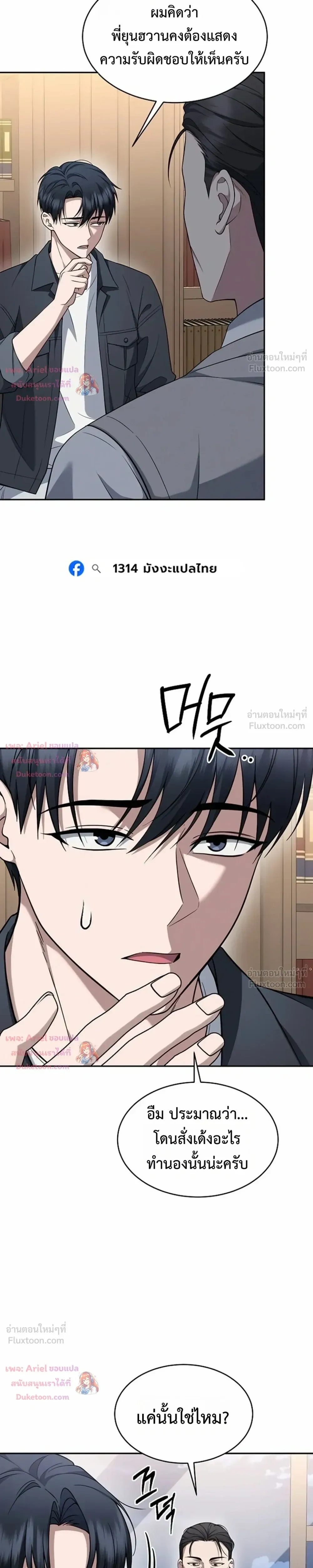 หน้าที่ 22
