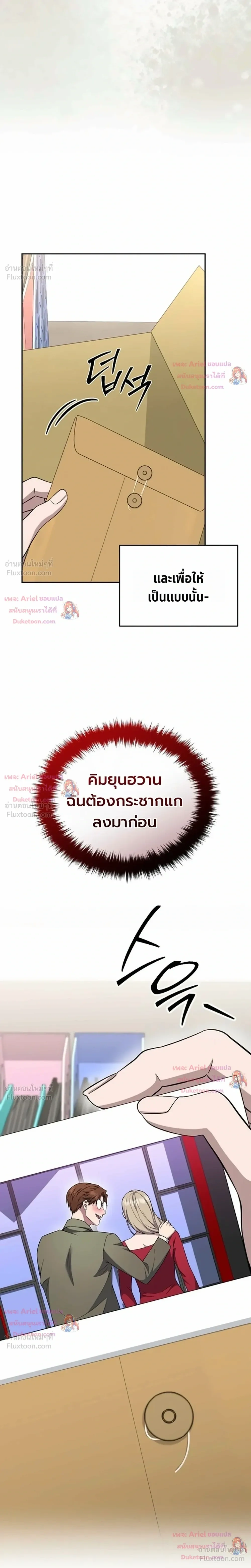 หน้าที่ 30