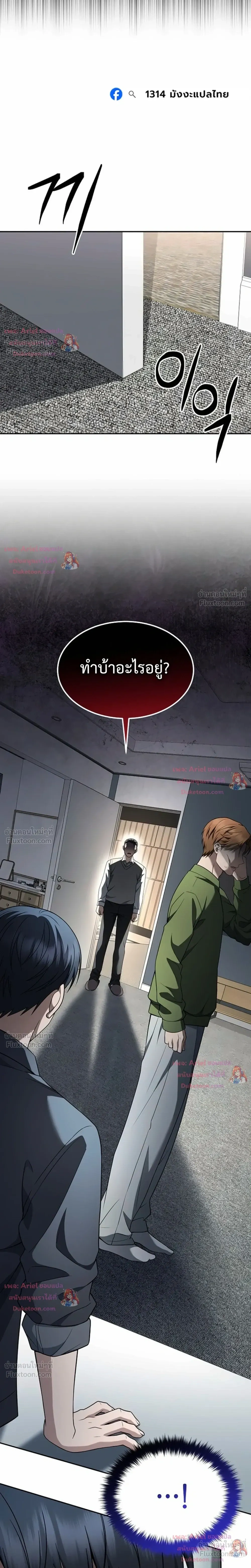 หน้าที่ 15