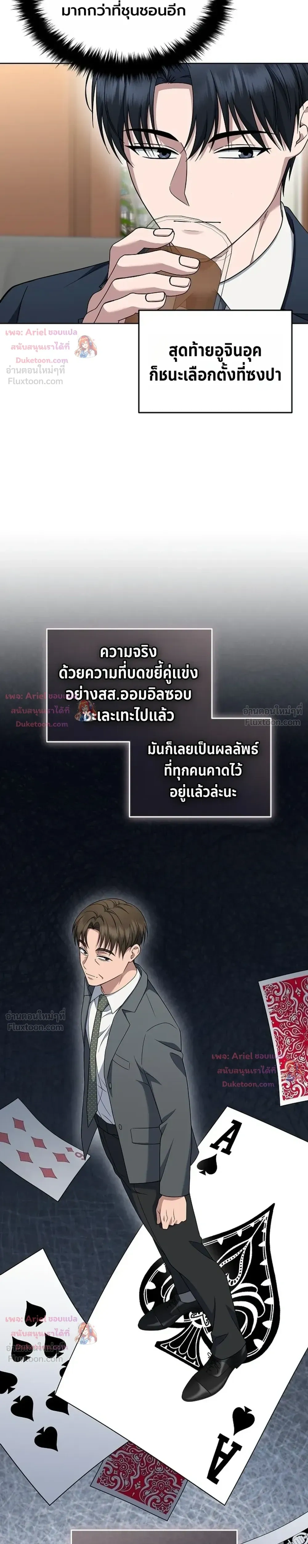 หน้าที่ 18
