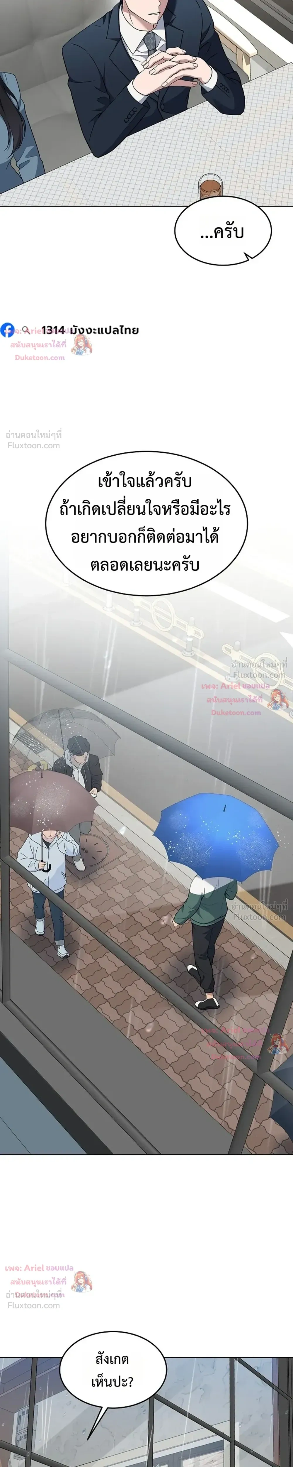 หน้าที่ 26