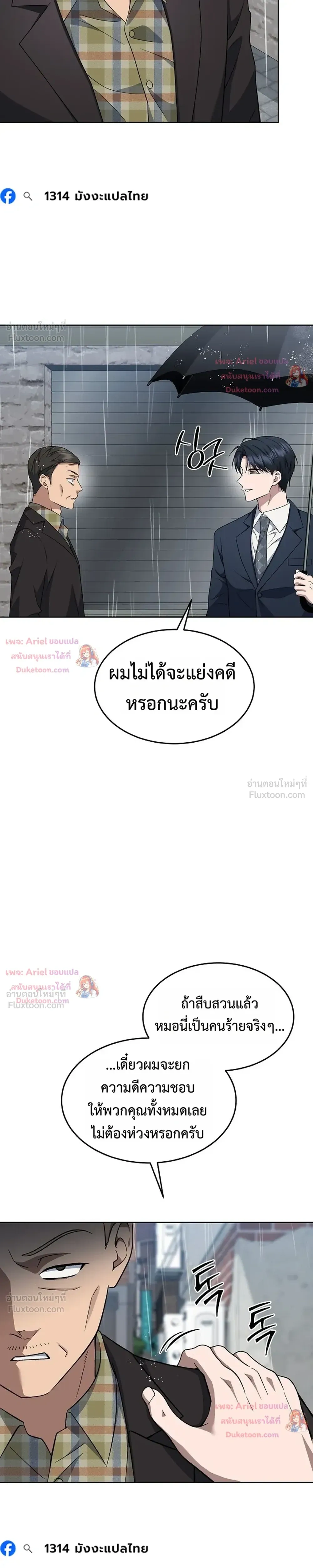 หน้าที่ 37