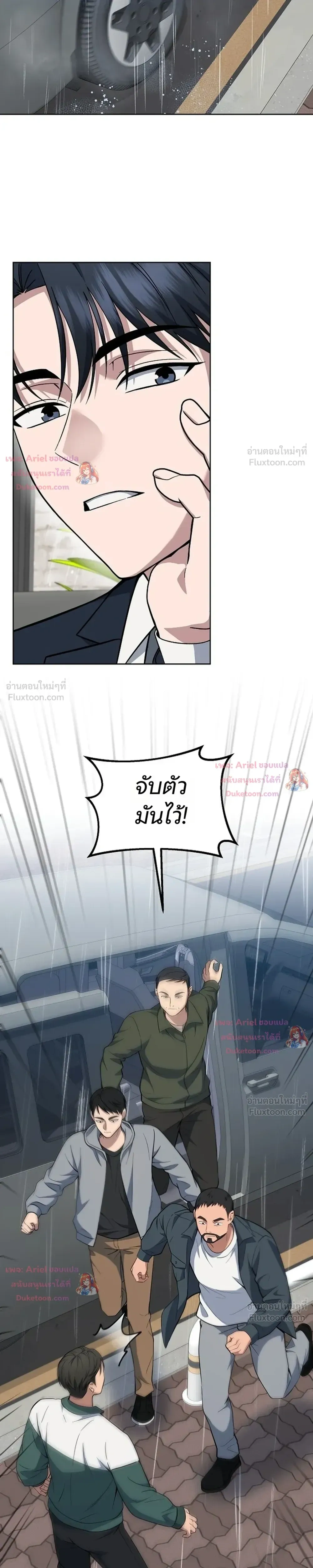 หน้าที่ 29