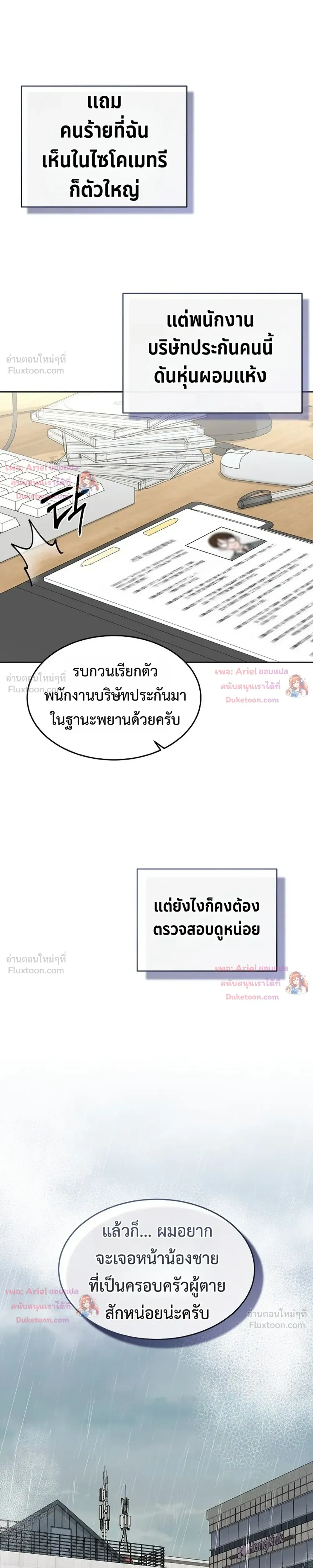 หน้าที่ 14