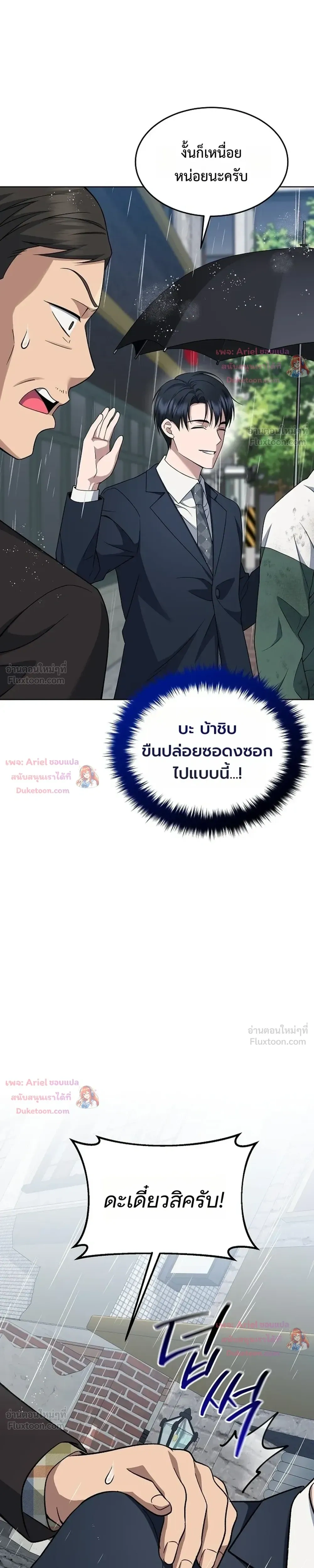 หน้าที่ 38