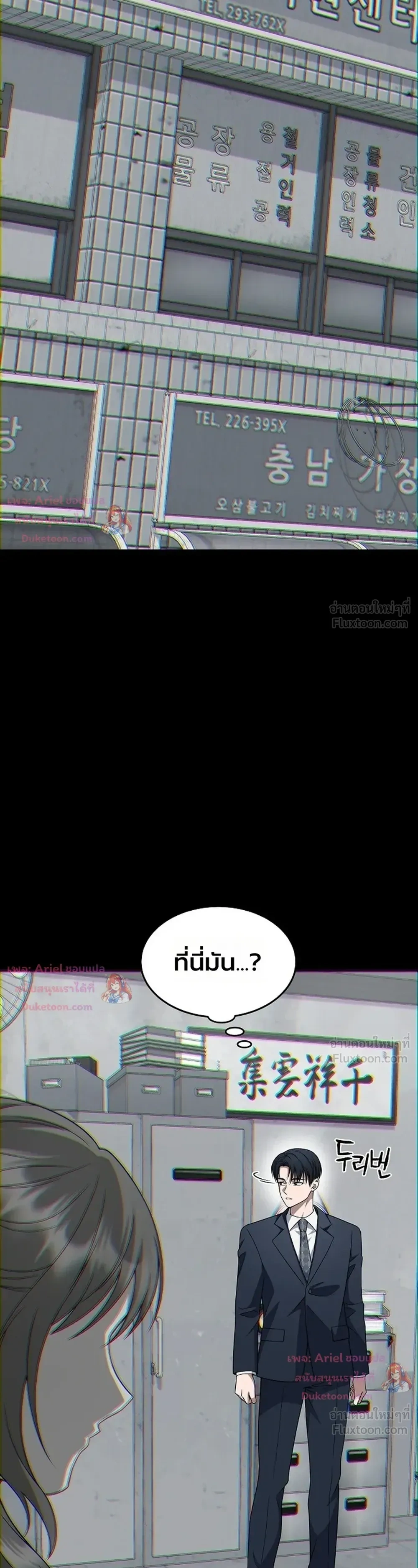 หน้าที่ 40