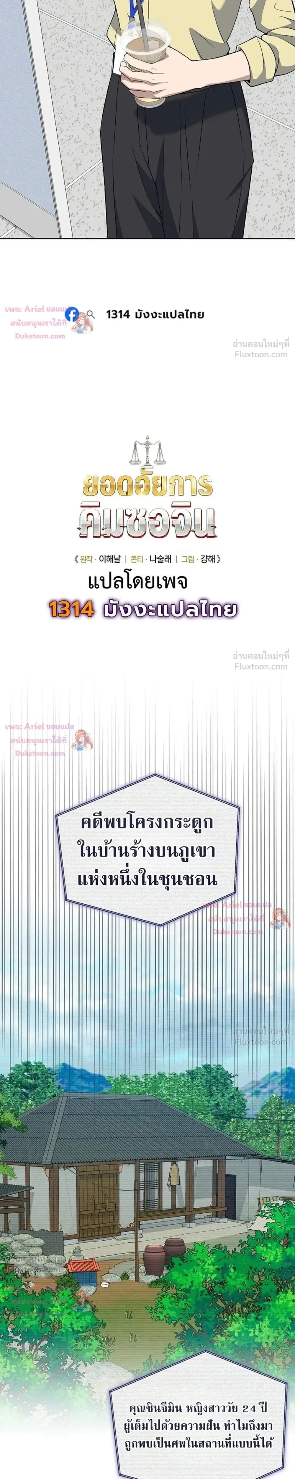หน้าที่ 5