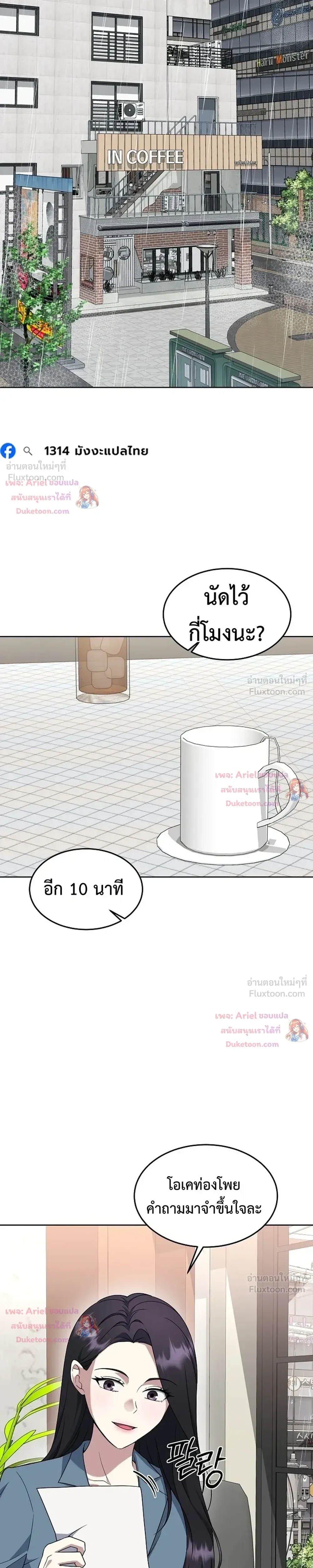 หน้าที่ 15