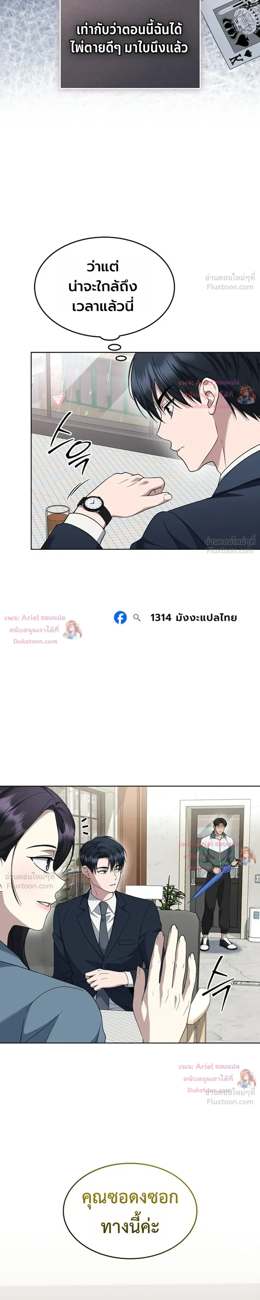 หน้าที่ 19