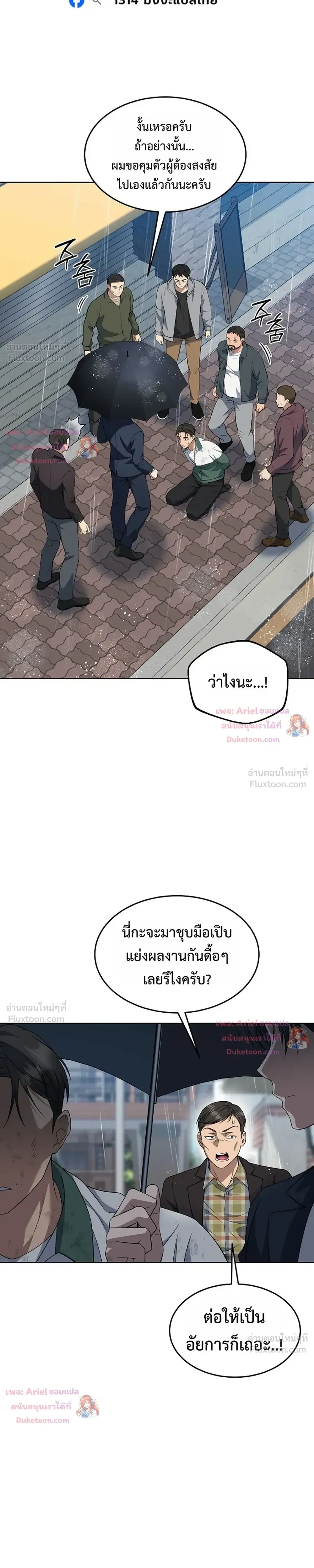 หน้าที่ 35