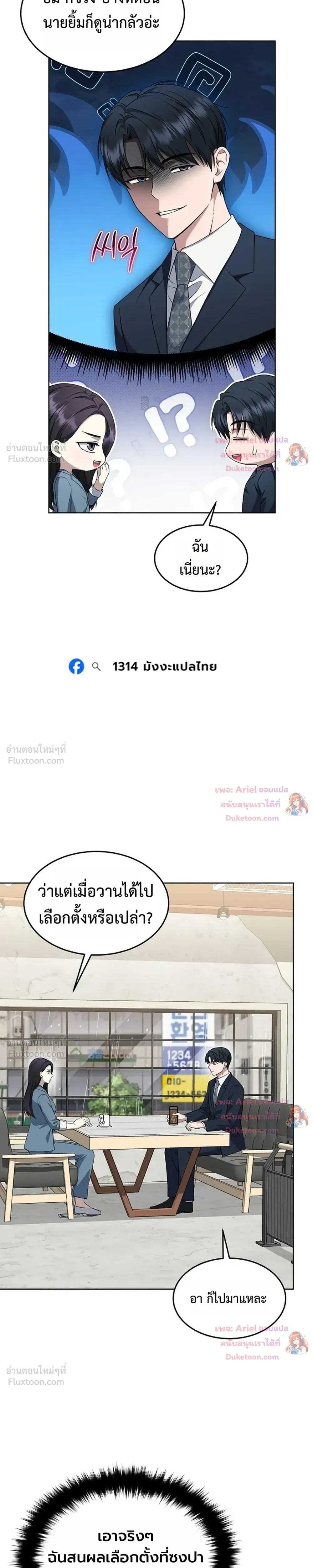 หน้าที่ 17