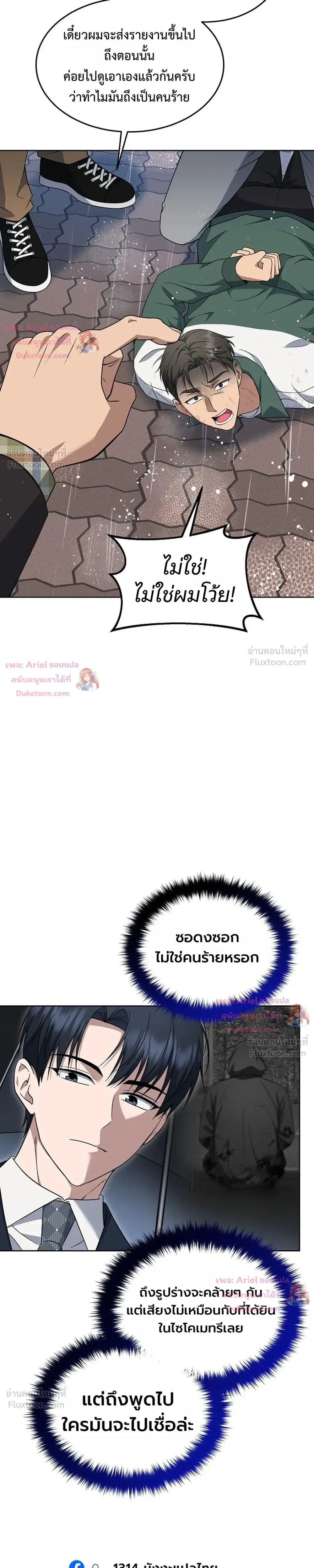 หน้าที่ 34