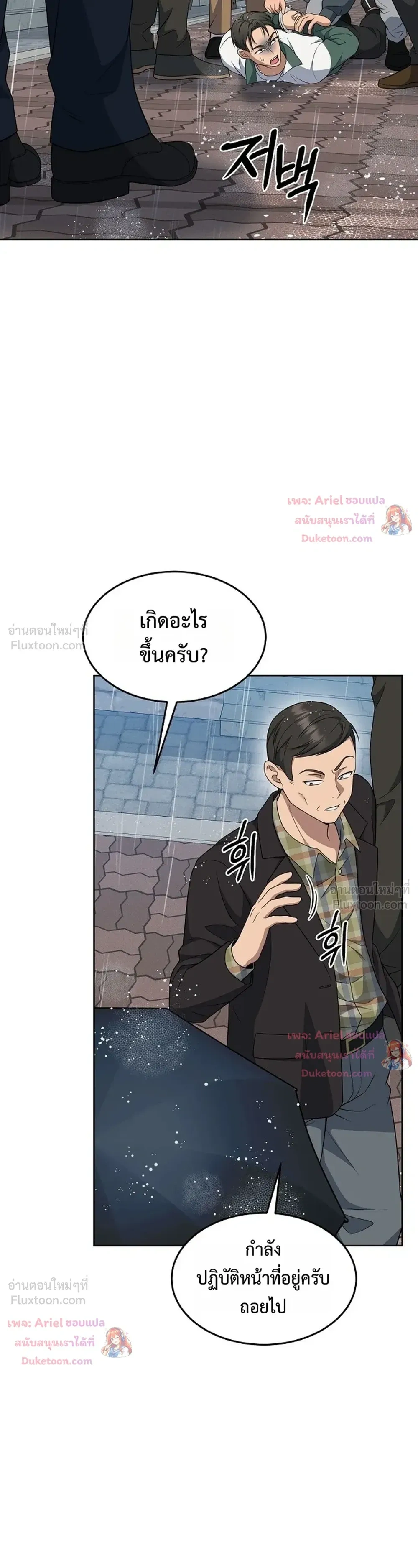 หน้าที่ 32