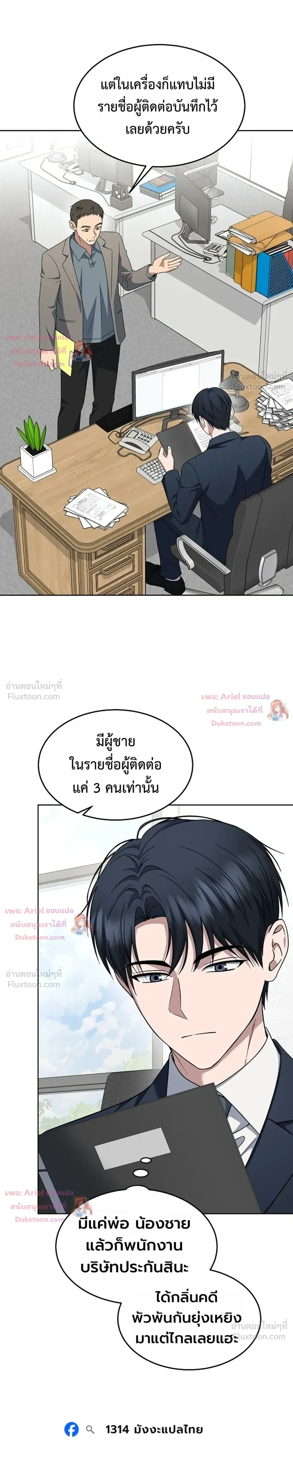หน้าที่ 13