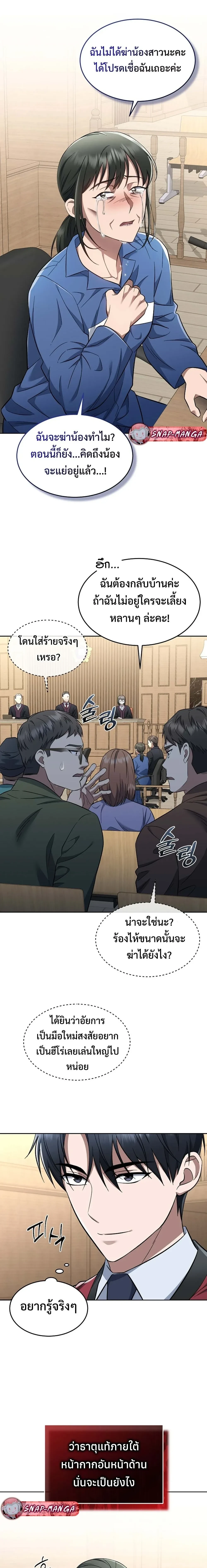 หน้าที่ 15