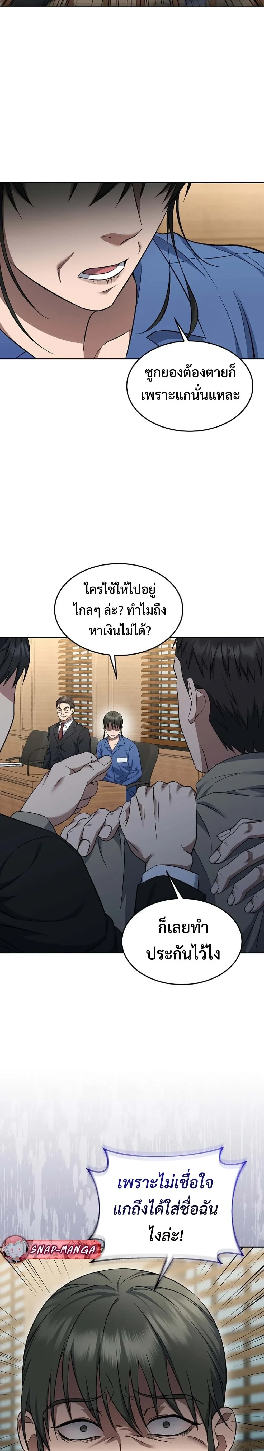 หน้าที่ 18