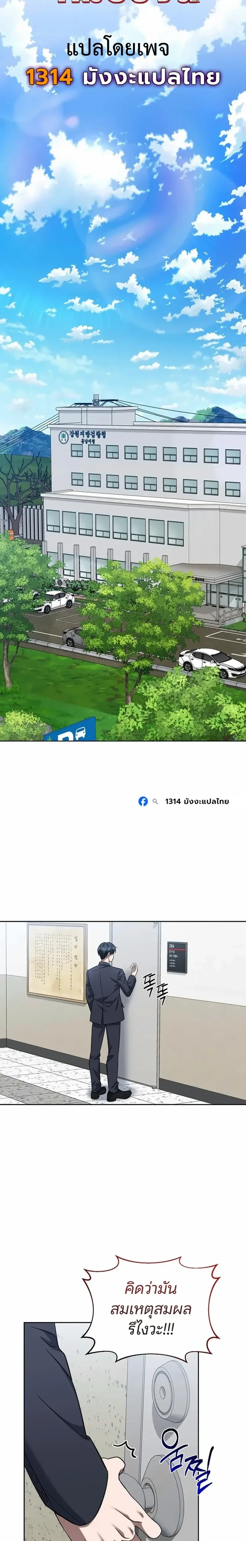 หน้าที่ 5