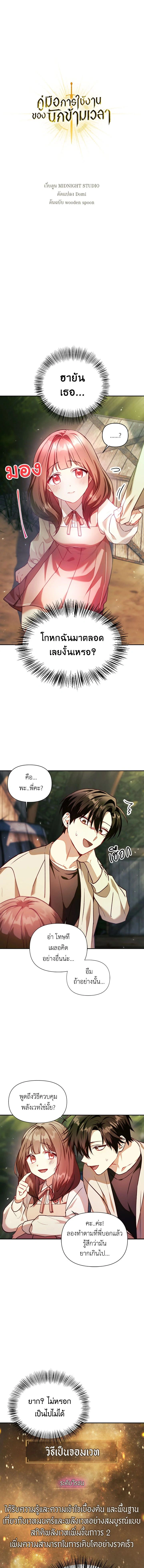 หน้าที่ 1