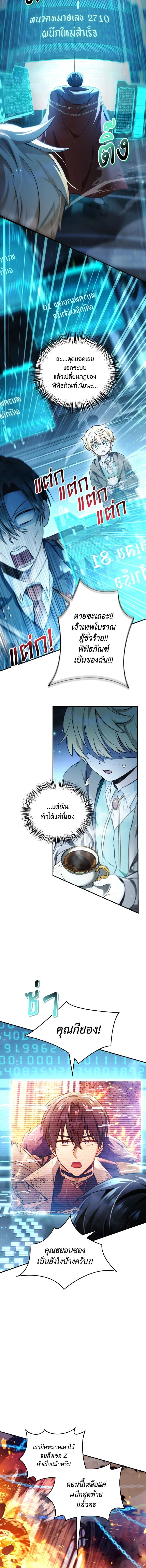หน้าที่ 7
