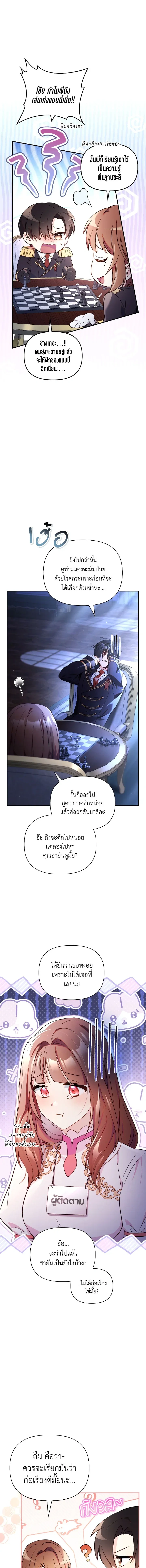 หน้าที่ 5