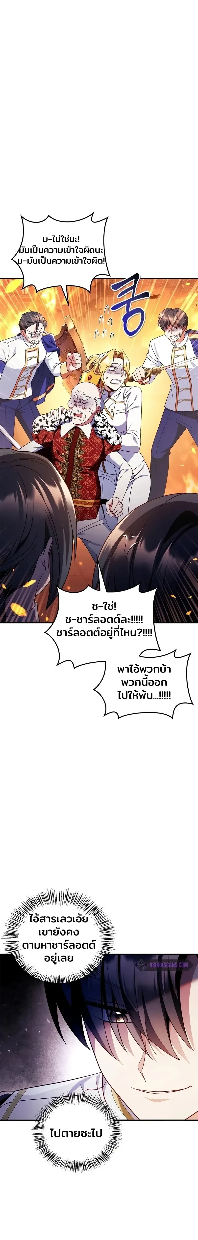 หน้าที่ 34