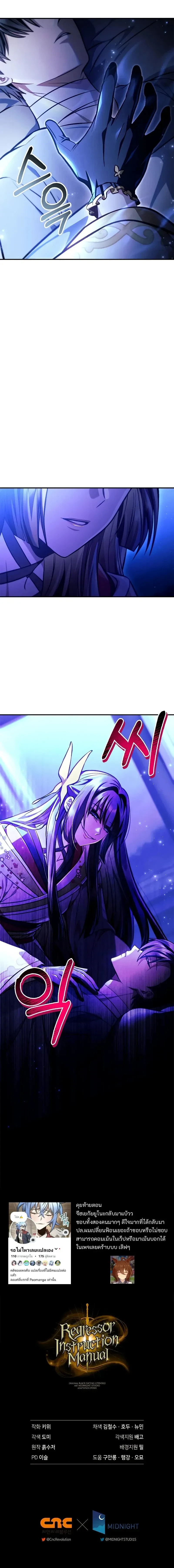 หน้าที่ 35