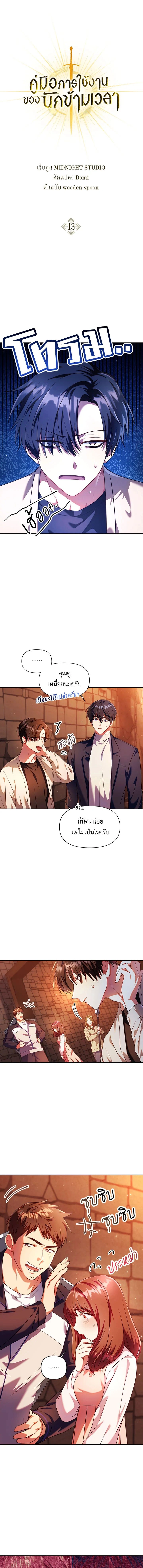 หน้าที่ 1