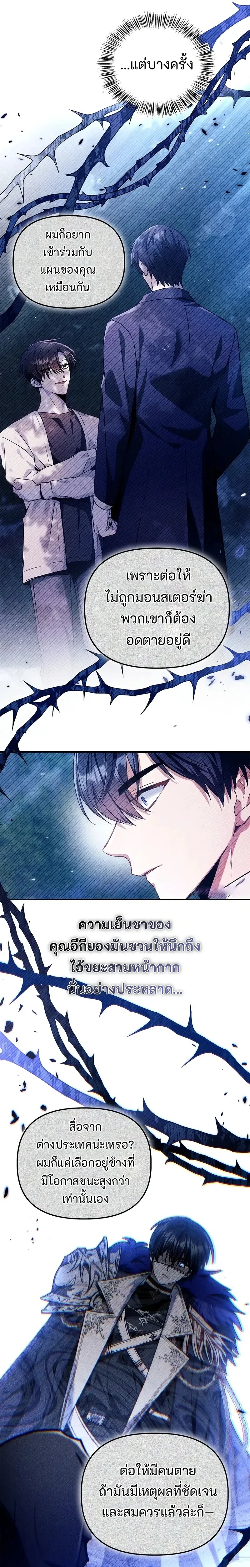 หน้าที่ 26