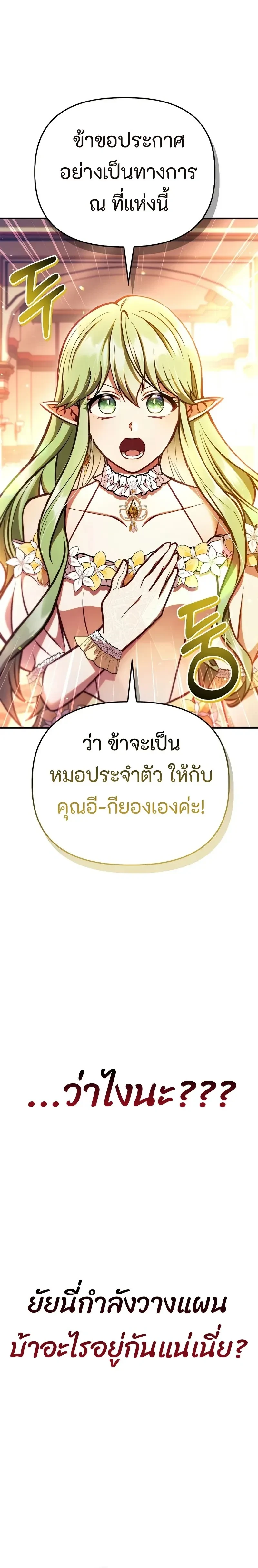 หน้าที่ 33