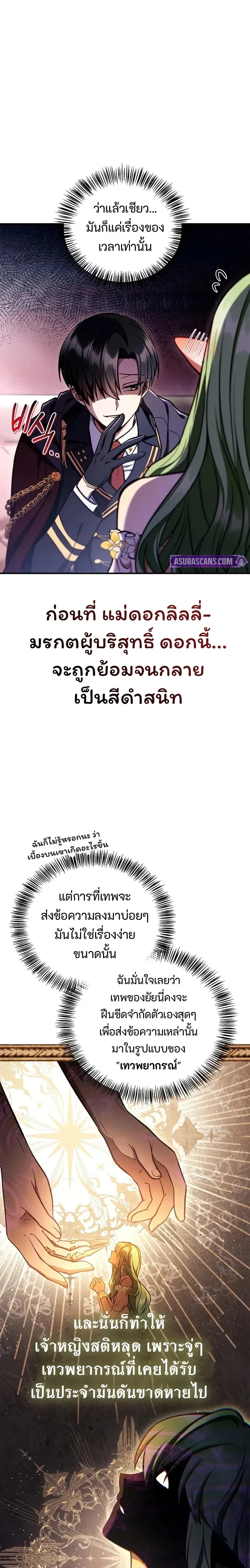 หน้าที่ 26