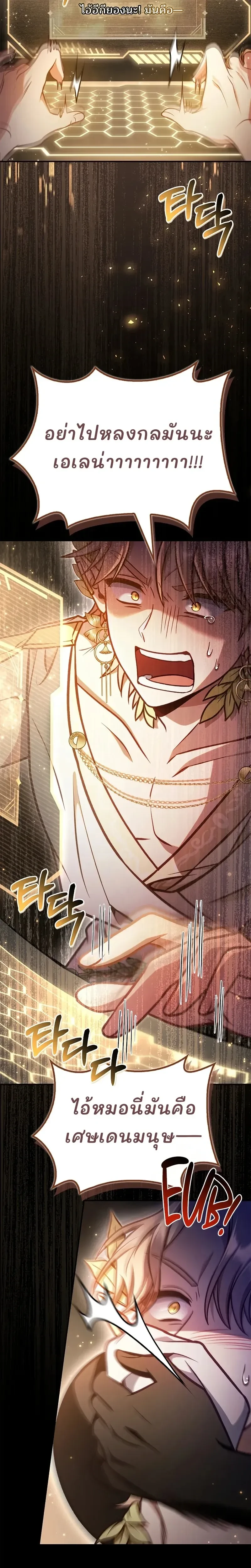 หน้าที่ 29