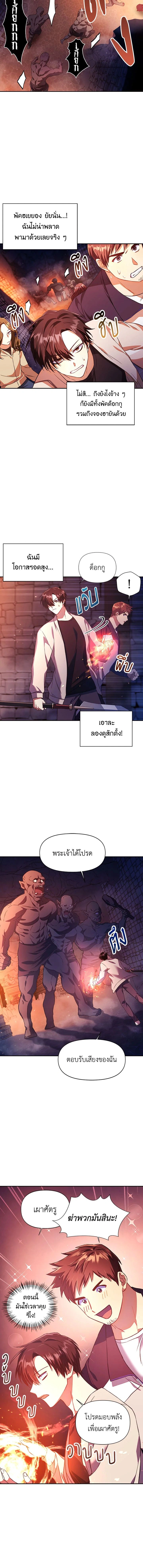 หน้าที่ 3