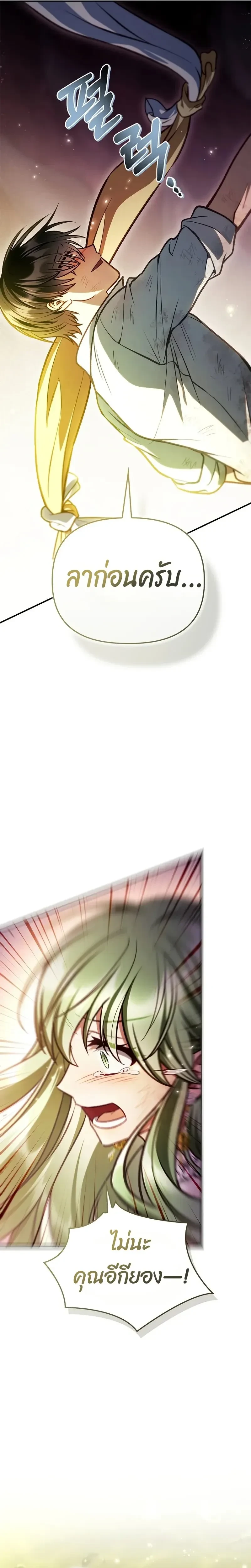 หน้าที่ 32