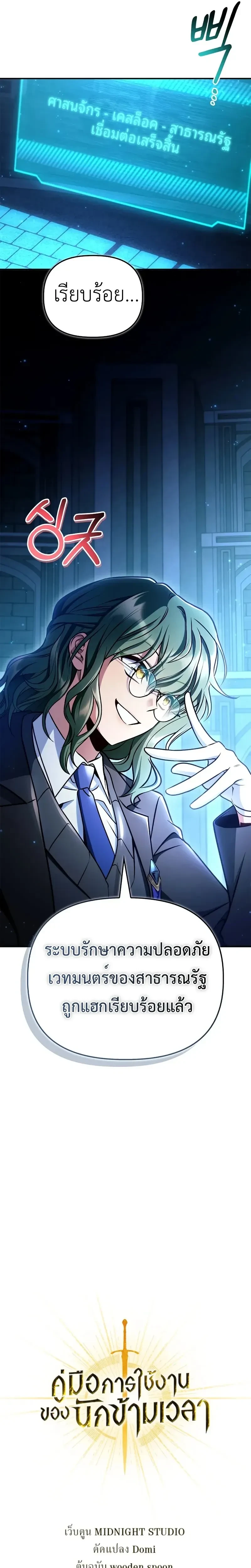 หน้าที่ 10