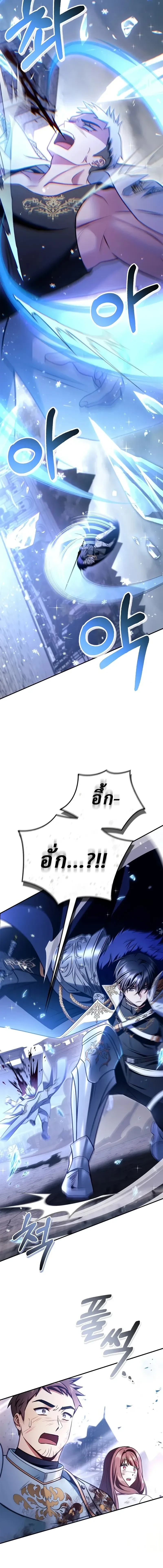 หน้าที่ 33