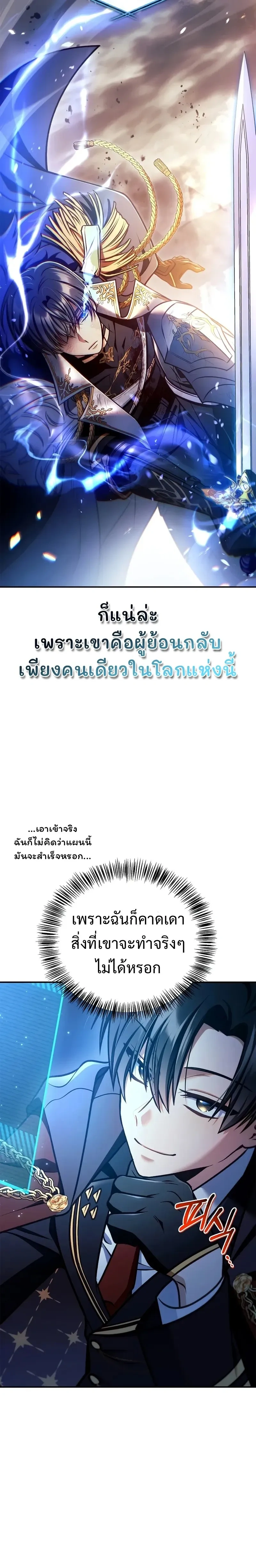 หน้าที่ 31