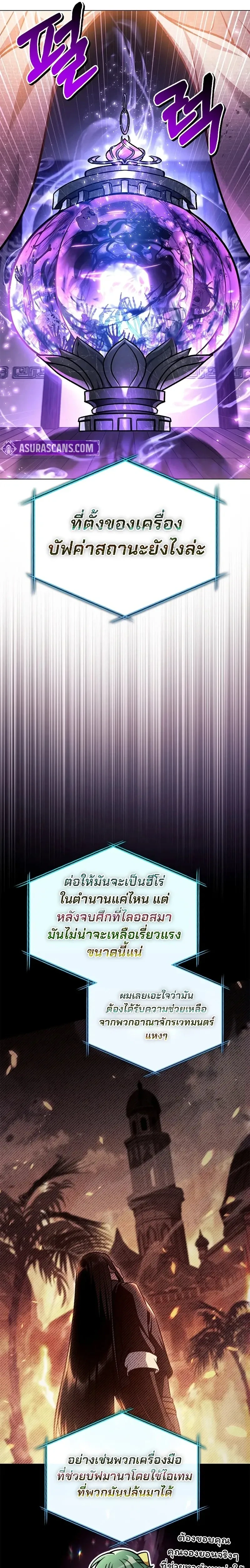 หน้าที่ 27