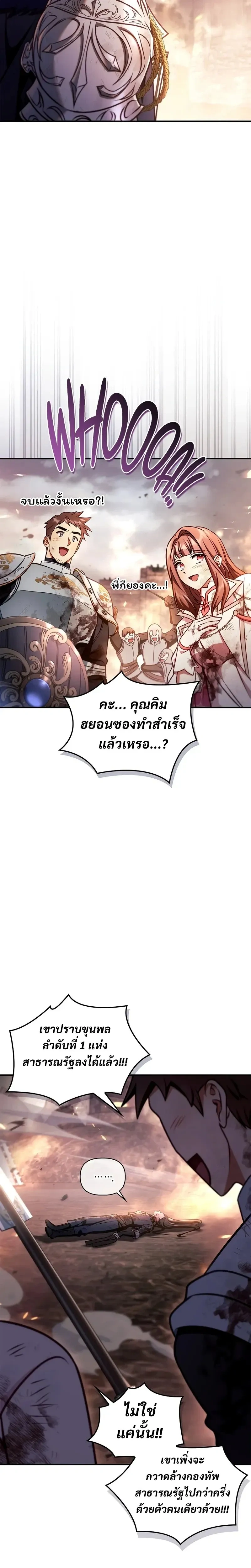 หน้าที่ 34
