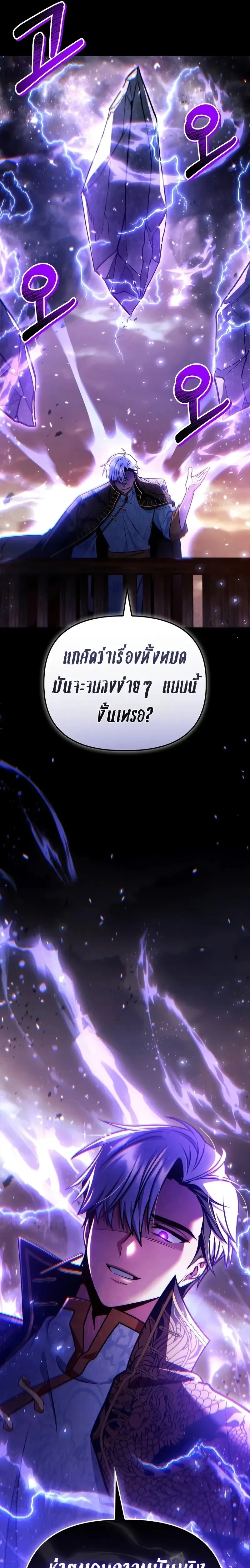 หน้าที่ 38