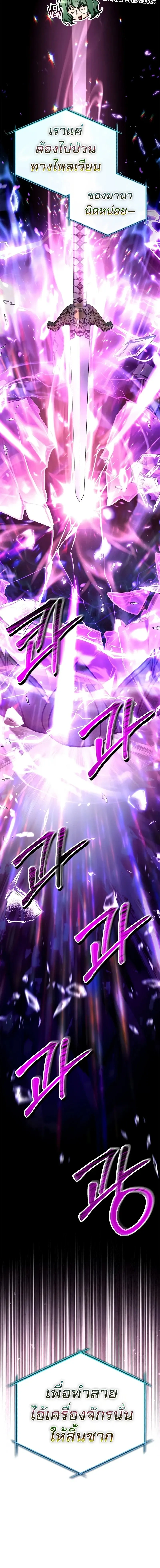 หน้าที่ 28