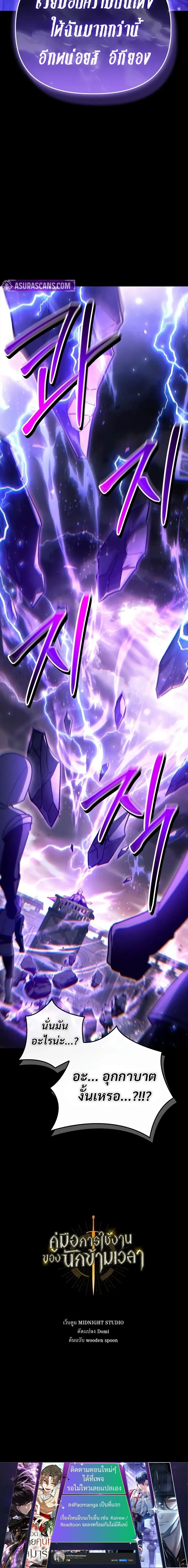 หน้าที่ 39