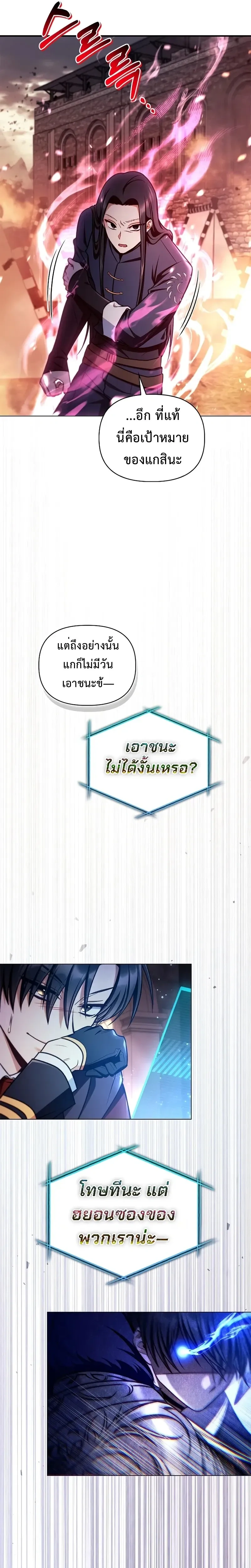 หน้าที่ 29