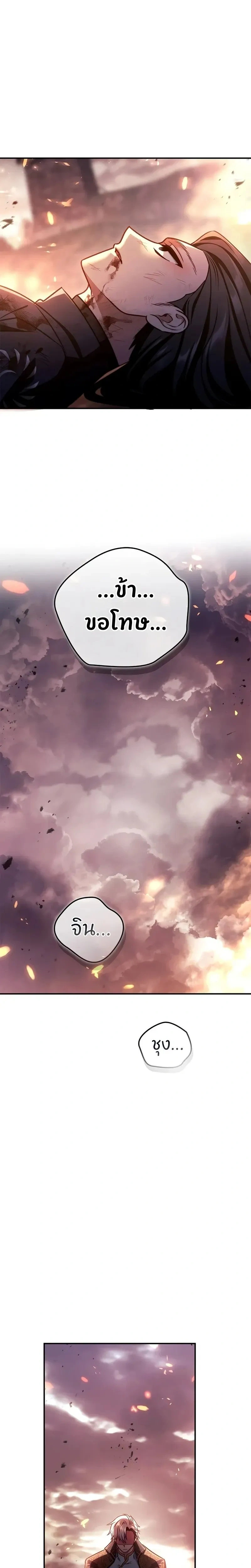 หน้าที่ 35
