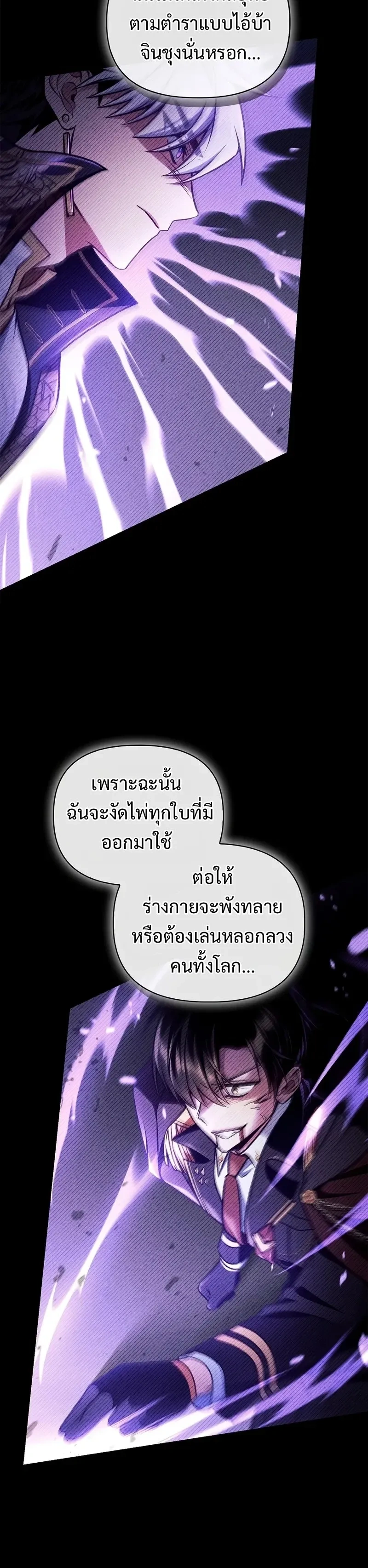 หน้าที่ 33