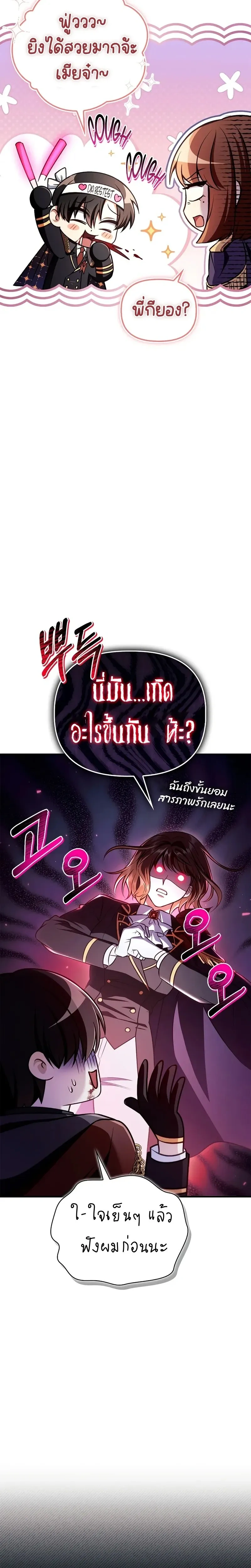 หน้าที่ 29