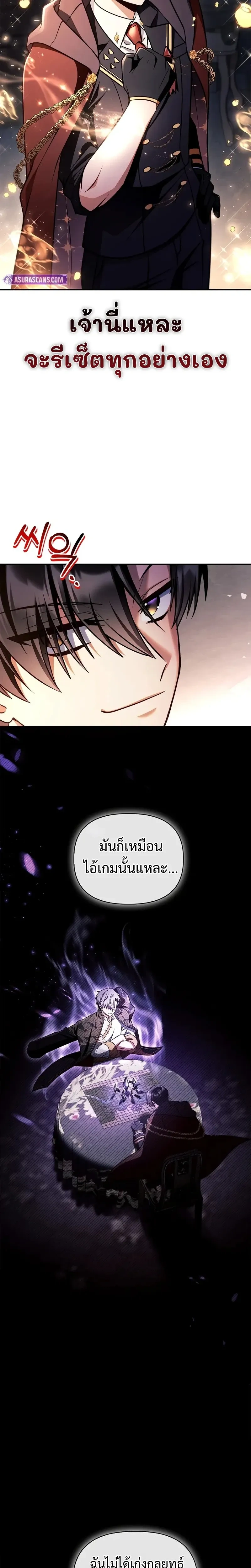 หน้าที่ 32