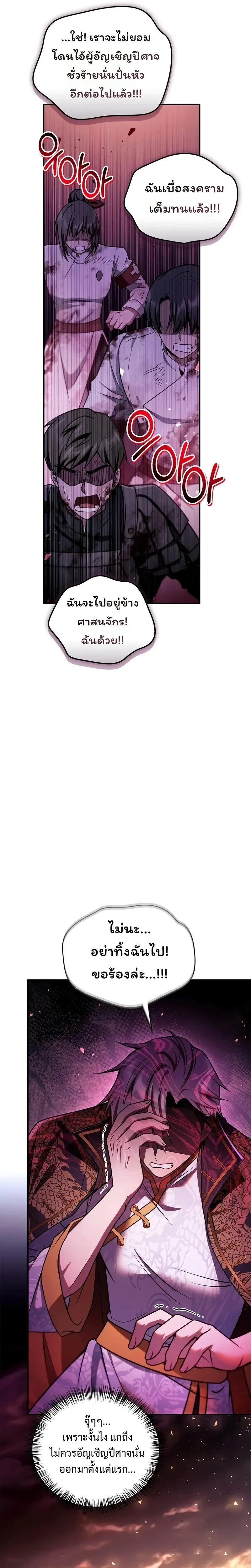 หน้าที่ 25